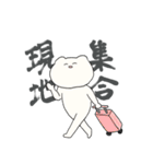 オタク虚無(きょむ)ねこ（個別スタンプ：13）