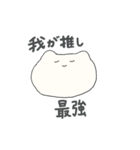 オタク虚無(きょむ)ねこ（個別スタンプ：14）