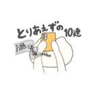 オタク虚無(きょむ)ねこ（個別スタンプ：16）