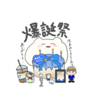オタク虚無(きょむ)ねこ（個別スタンプ：17）