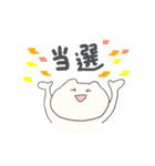 オタク虚無(きょむ)ねこ（個別スタンプ：18）