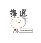 オタク虚無(きょむ)ねこ（個別スタンプ：19）