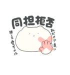 オタク虚無(きょむ)ねこ（個別スタンプ：23）