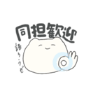 オタク虚無(きょむ)ねこ（個別スタンプ：24）