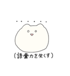 オタク虚無(きょむ)ねこ（個別スタンプ：32）
