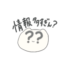オタク虚無(きょむ)ねこ（個別スタンプ：36）