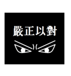 社会の暗黒面（個別スタンプ：2）