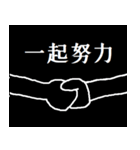 社会の暗黒面（個別スタンプ：4）