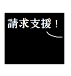 社会の暗黒面（個別スタンプ：5）