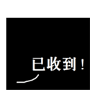 社会の暗黒面（個別スタンプ：6）
