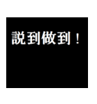 社会の暗黒面（個別スタンプ：7）