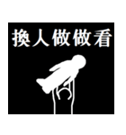 社会の暗黒面（個別スタンプ：9）