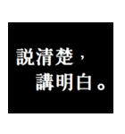 社会の暗黒面（個別スタンプ：14）