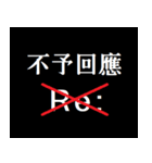 社会の暗黒面（個別スタンプ：15）