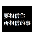 社会の暗黒面（個別スタンプ：19）