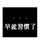 社会の暗黒面（個別スタンプ：32）