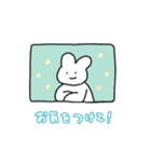 うさぎととらと時々いぬ 2【敬語多め】（個別スタンプ：24）