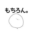 吹き出しの付喪神3（個別スタンプ：5）