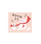 あたたまる冬（個別スタンプ：2）