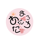 あたたまる冬（個別スタンプ：5）