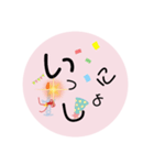 あたたまる冬（個別スタンプ：6）