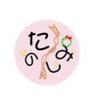 あたたまる冬（個別スタンプ：7）