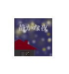 uma's Christmas（個別スタンプ：7）