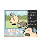 にわねこ15（個別スタンプ：13）