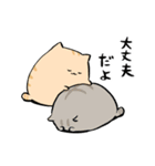 にわねこ15（個別スタンプ：18）