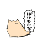 にわねこ15（個別スタンプ：35）