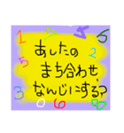 簡単会話、ときどきにゃんこ登場‼️（個別スタンプ：4）