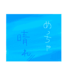 簡単会話、ときどきにゃんこ登場‼️（個別スタンプ：23）