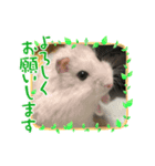可愛い子達1（個別スタンプ：1）