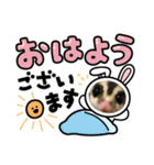 可愛い子達1（個別スタンプ：2）