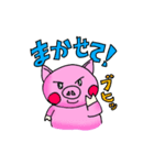 ぶたごん（個別スタンプ：1）