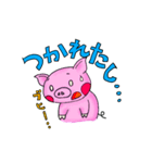 ぶたごん（個別スタンプ：2）