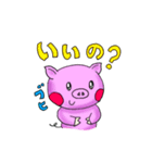 ぶたごん（個別スタンプ：9）