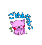 ぶたごん（個別スタンプ：10）