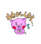 ぶたごん（個別スタンプ：11）