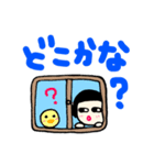 ハイカラ堂(冬…編)（個別スタンプ：6）