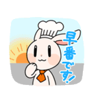 [ナナ]スグJOB調理師キャラクター Vol.1（個別スタンプ：7）