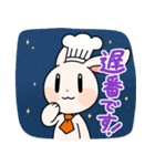 [ナナ]スグJOB調理師キャラクター Vol.1（個別スタンプ：8）