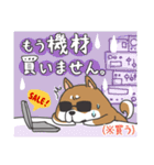 買い物好きな柴犬の日常（個別スタンプ：16）