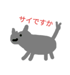 手書きアニマル1（個別スタンプ：4）