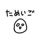 ただの落書き＊ためいごさん＊（個別スタンプ：1）