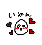 ただの落書き＊ためいごさん＊（個別スタンプ：4）