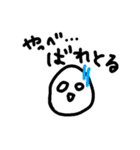 ただの落書き＊ためいごさん＊（個別スタンプ：6）