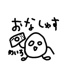 ただの落書き＊ためいごさん＊（個別スタンプ：7）