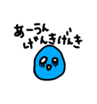ただの落書き＊ためいごさん＊（個別スタンプ：8）