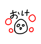 ただの落書き＊ためいごさん＊（個別スタンプ：9）